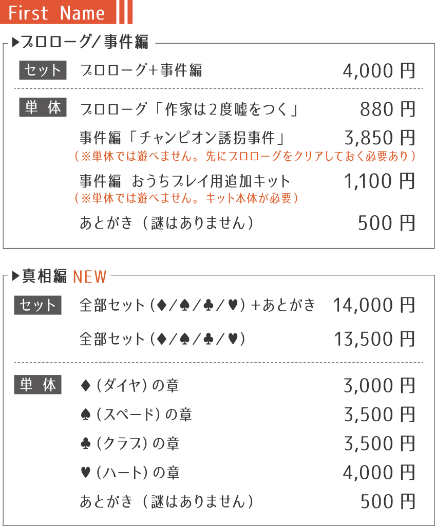 画像に alt 属性が指定されていません。ファイル名: image-89-847x1024.png